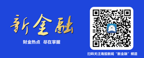 七星 蒙阴农商银行深耕本源支持当地经济发展